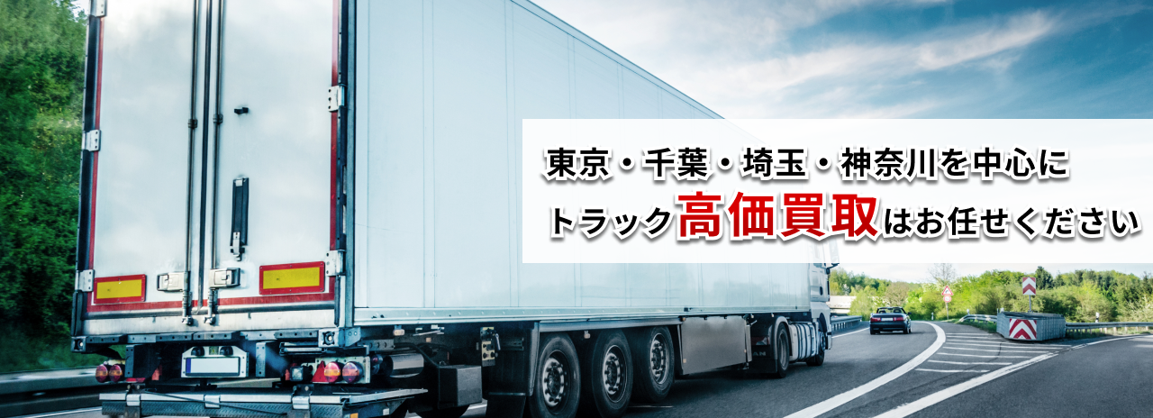 株式会社新星商会